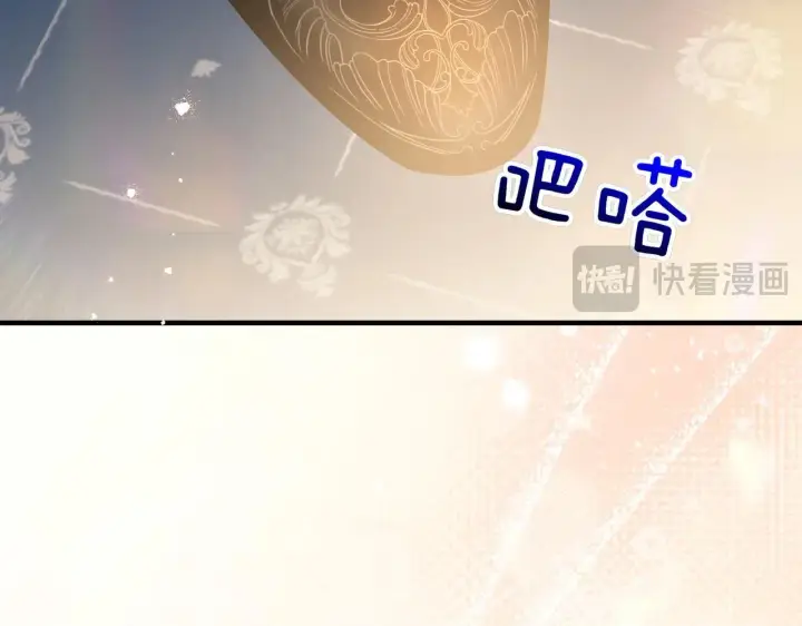 漫画《跨次元恋人》第37话 被无视了第42张图