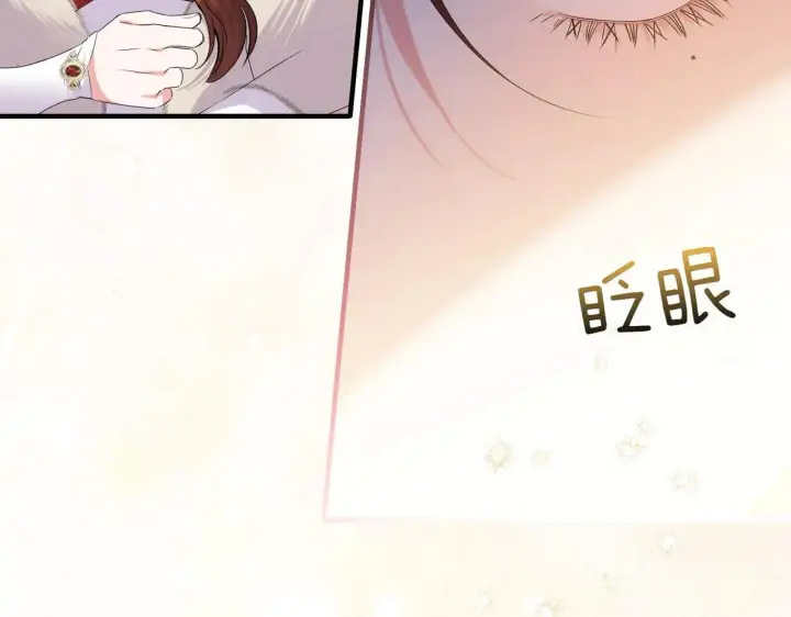 漫画《跨次元恋人》第37话 被无视了第45张图