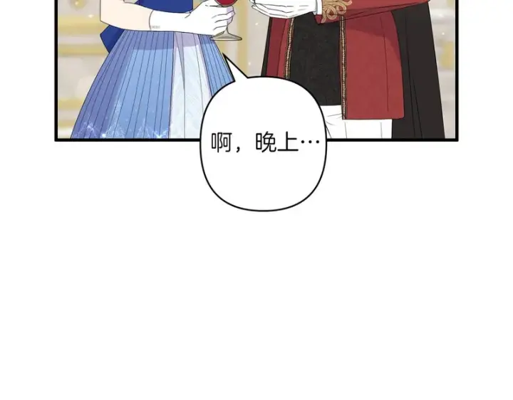 漫画《跨次元恋人》第38话 是否期待第113张图