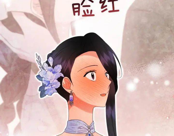 漫画《跨次元恋人》第38话 是否期待第116张图