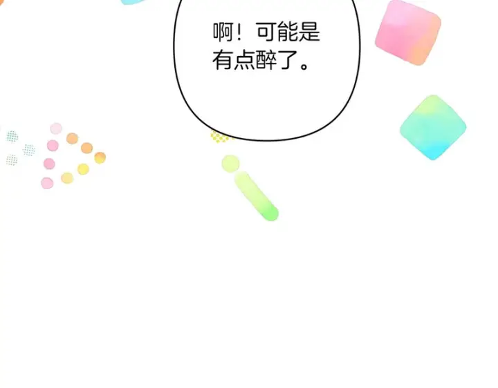 漫画《跨次元恋人》第38话 是否期待第122张图