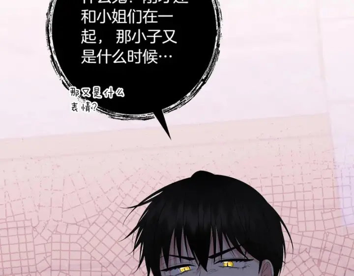 漫画《跨次元恋人》第38话 是否期待第128张图