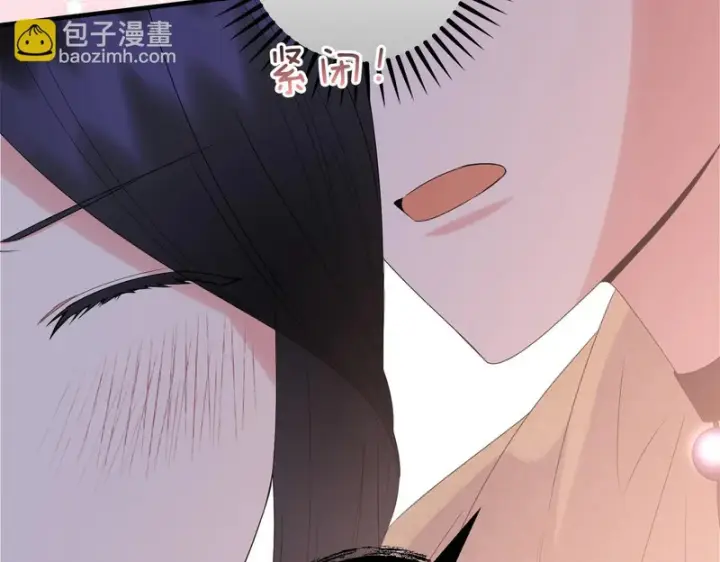 漫画《跨次元恋人》第38话 是否期待第13张图