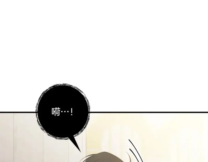 漫画《跨次元恋人》第38话 是否期待第137张图