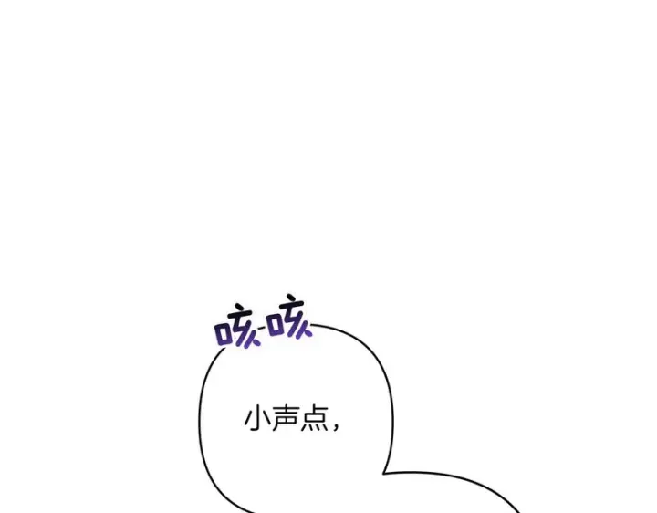 漫画《跨次元恋人》第38话 是否期待第152张图