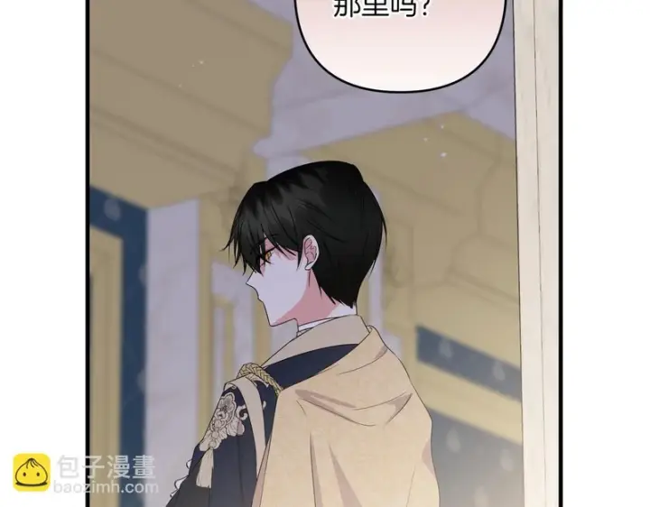漫画《跨次元恋人》第38话 是否期待第156张图