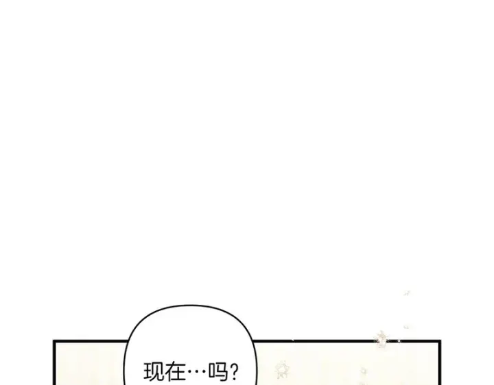 漫画《跨次元恋人》第38话 是否期待第19张图