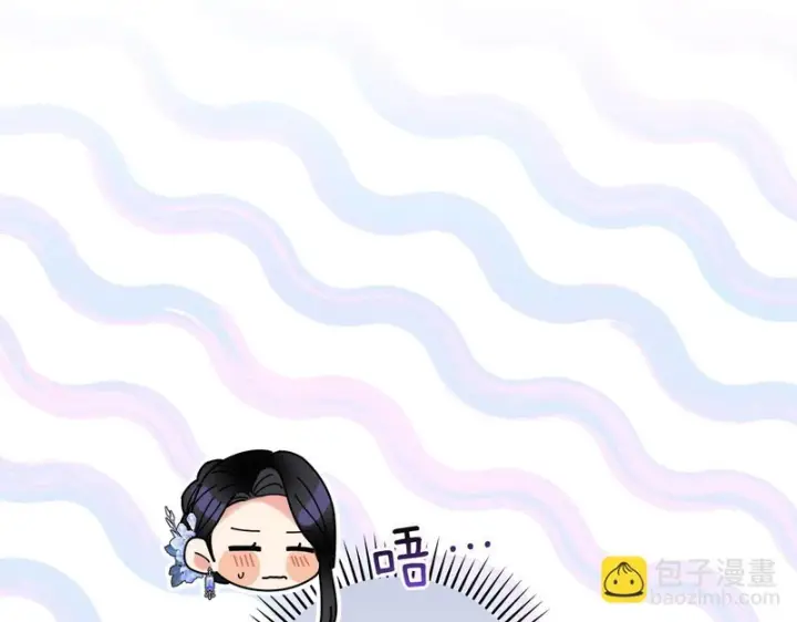 漫画《跨次元恋人》第38话 是否期待第22张图