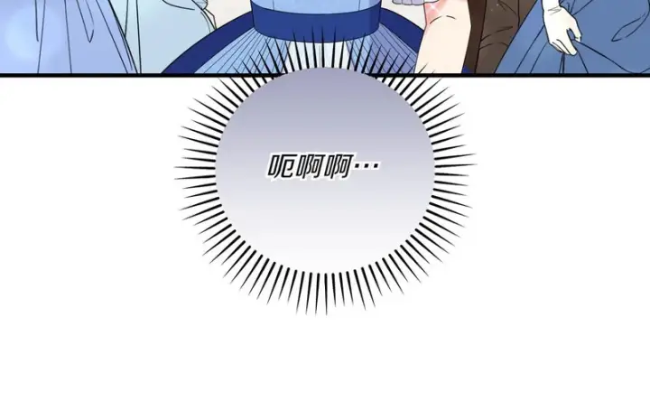漫画《跨次元恋人》第38话 是否期待第45张图