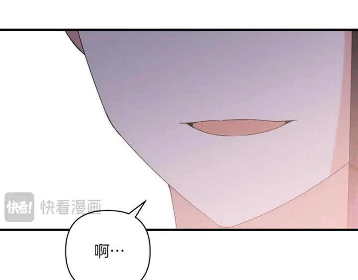 漫画《跨次元恋人》第38话 是否期待第65张图