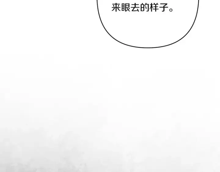 漫画《跨次元恋人》第38话 是否期待第80张图