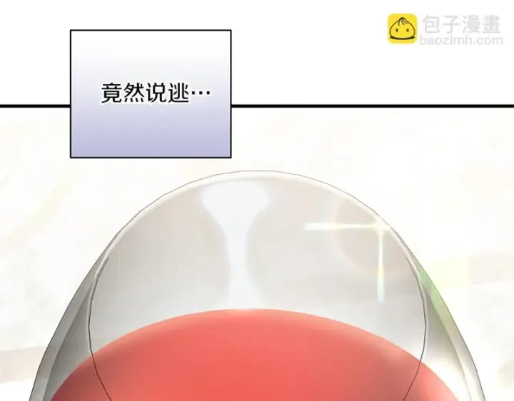 漫画《跨次元恋人》第38话 是否期待第92张图