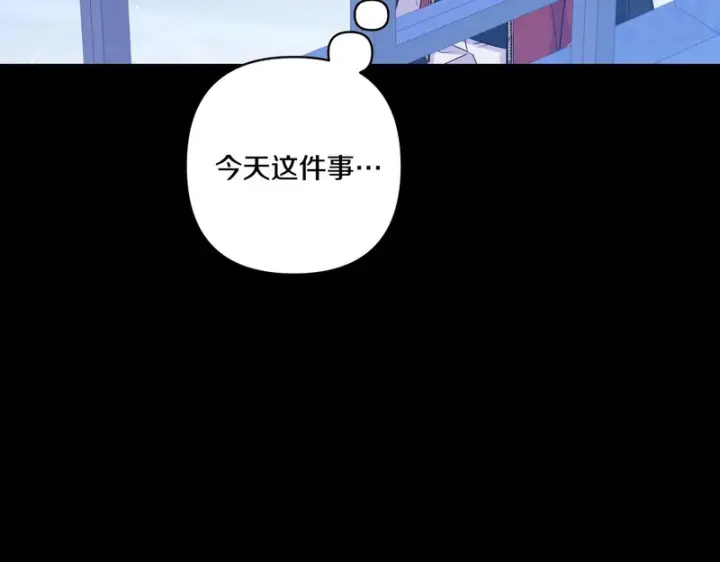 漫画《跨次元恋人》第39话 他的变化第115张图