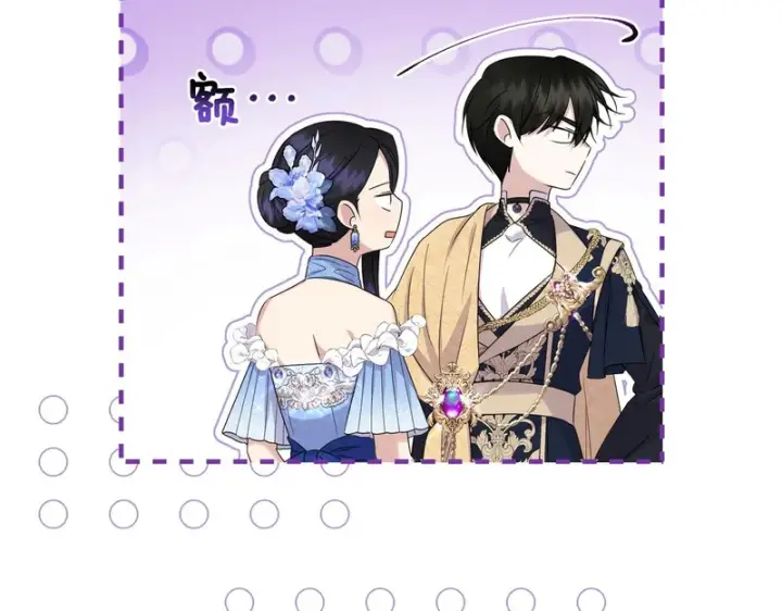 漫画《跨次元恋人》第39话 他的变化第162张图