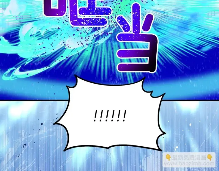 漫画《跨次元恋人》第39话 他的变化第17张图