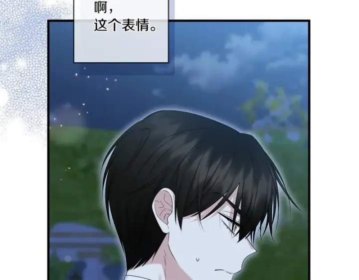 漫画《跨次元恋人》第39话 他的变化第174张图