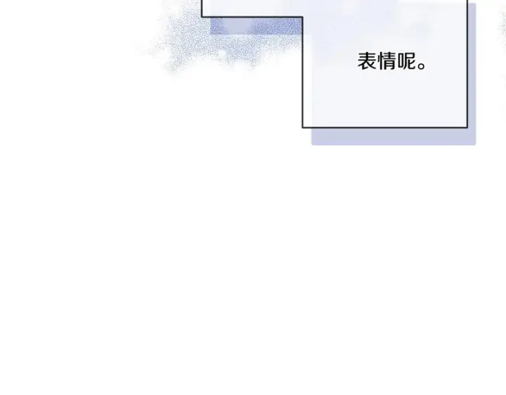 漫画《跨次元恋人》第39话 他的变化第176张图