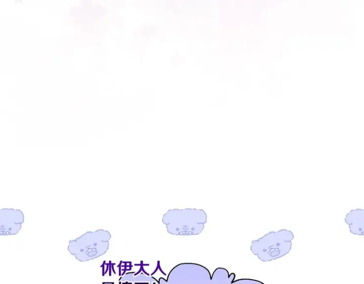 漫画《跨次元恋人》第39话 他的变化第180张图