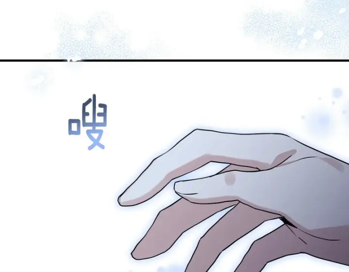 漫画《跨次元恋人》第39话 他的变化第195张图