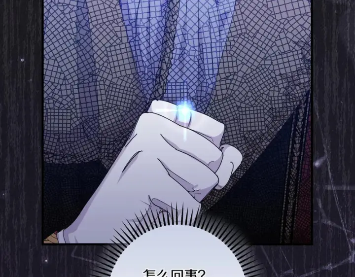 漫画《跨次元恋人》第39话 他的变化第23张图