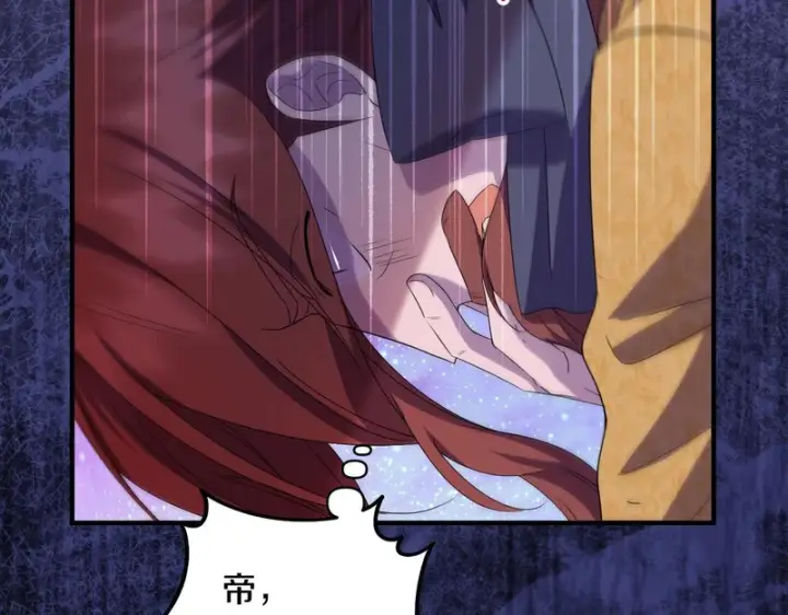 漫画《跨次元恋人》第39话 他的变化第36张图