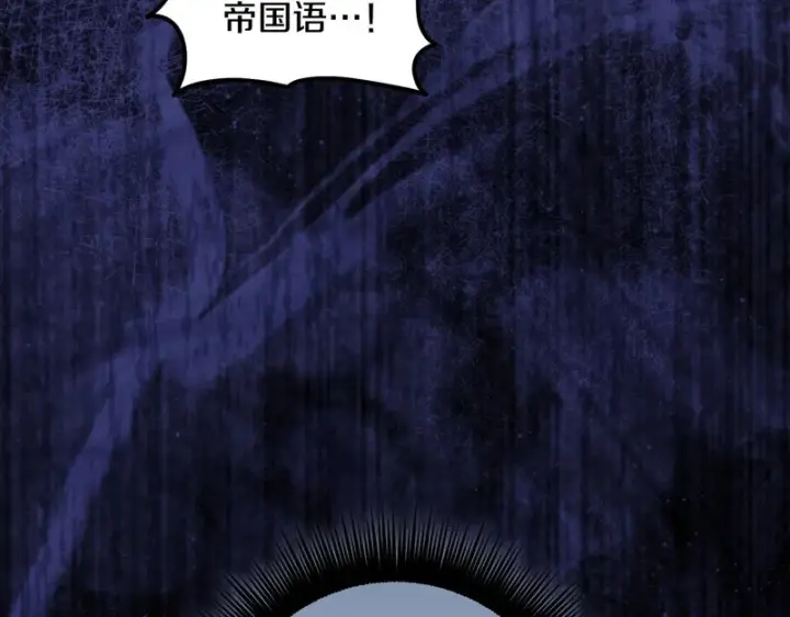 漫画《跨次元恋人》第39话 他的变化第37张图