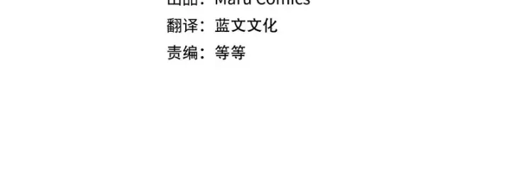 漫画《跨次元恋人》第39话 他的变化第4张图