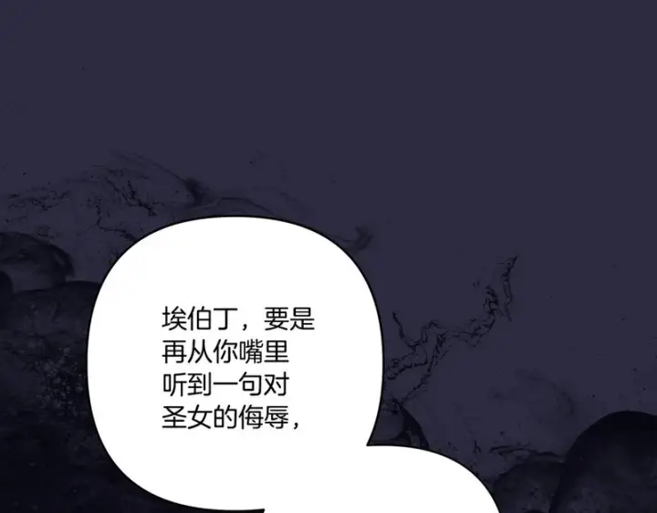 漫画《跨次元恋人》第39话 他的变化第49张图