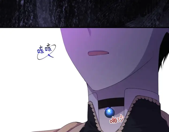 漫画《跨次元恋人》第39话 他的变化第57张图