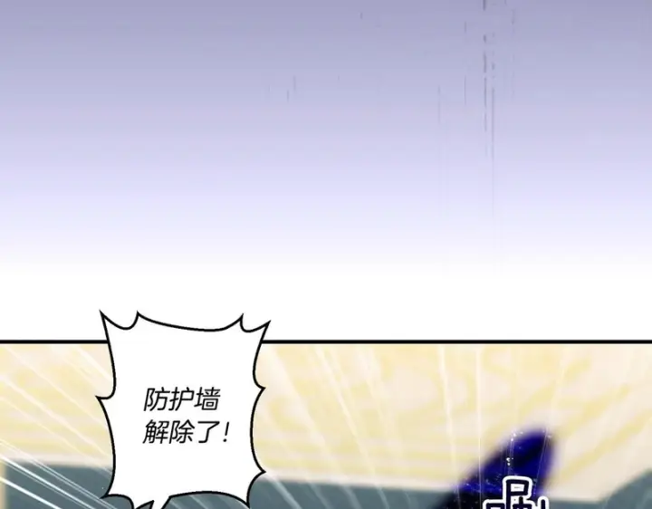 漫画《跨次元恋人》第39话 他的变化第59张图