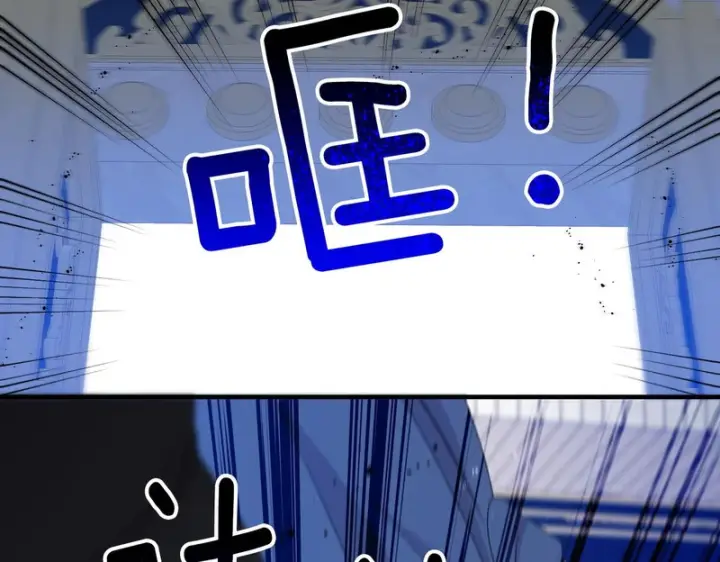 漫画《跨次元恋人》第39话 他的变化第6张图