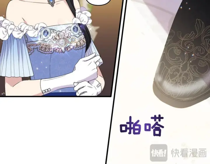 漫画《跨次元恋人》第39话 他的变化第72张图