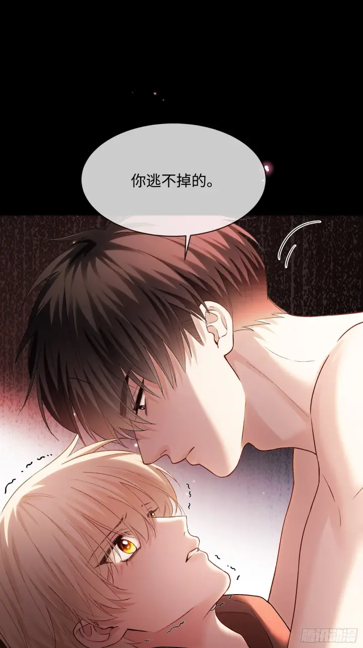 漫画《快穿：上瘾关系》165话 吻过别人的嘴不要碰我第12张图