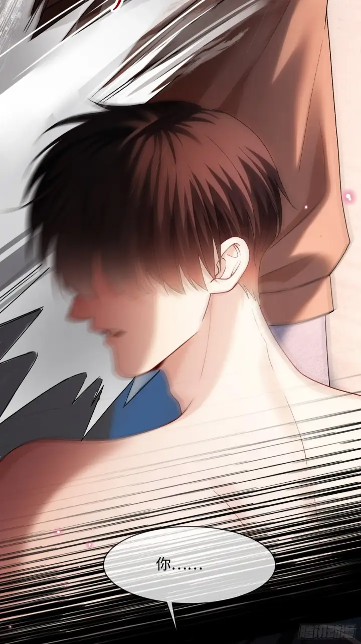 漫画《快穿：上瘾关系》165话 吻过别人的嘴不要碰我第15张图