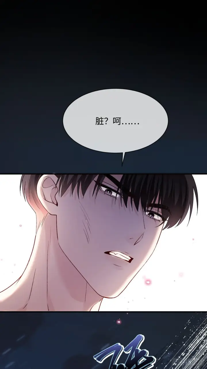漫画《快穿：上瘾关系》165话 吻过别人的嘴不要碰我第18张图