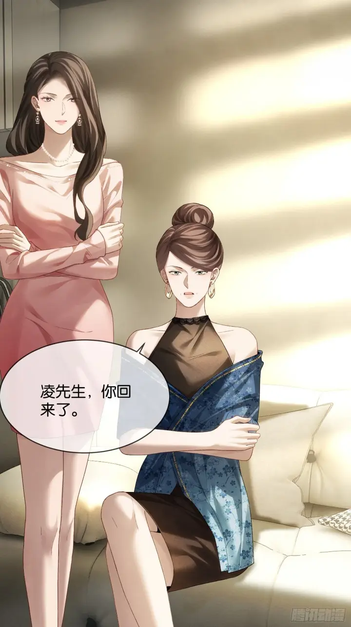 漫画《快穿：上瘾关系》165话 吻过别人的嘴不要碰我第44张图