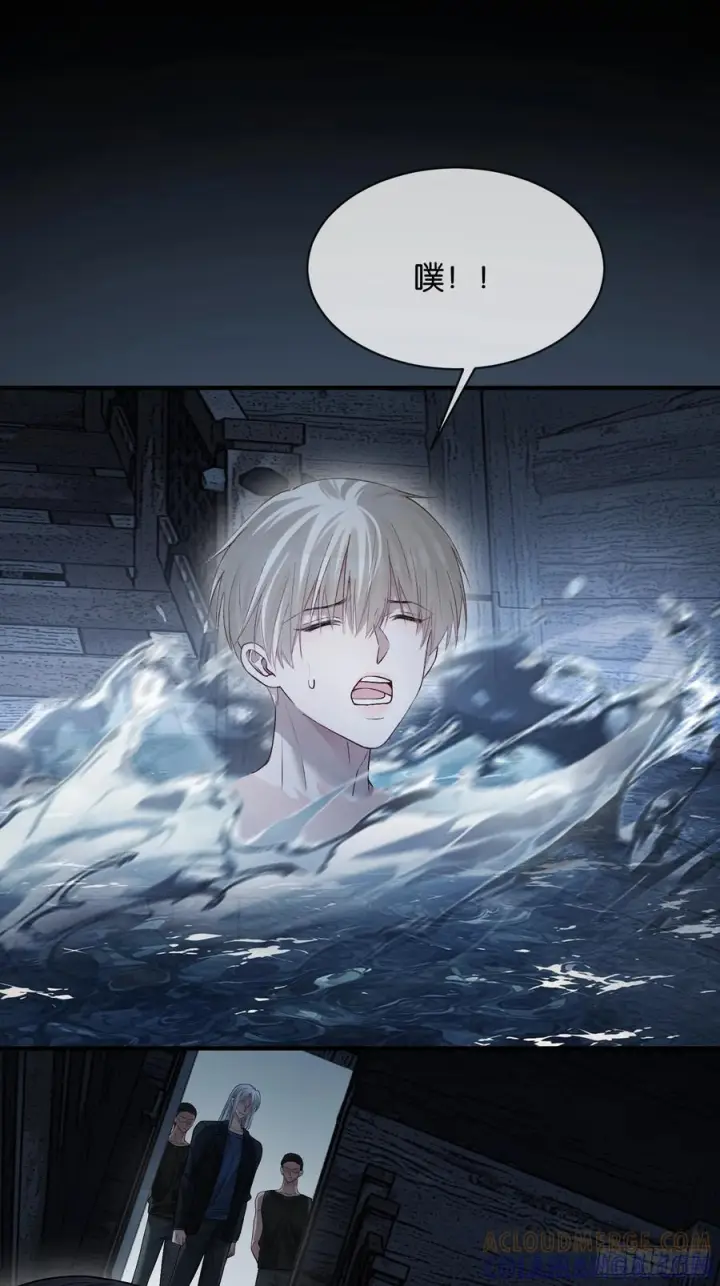 漫画《快穿：上瘾关系》160话 吊桥效应第34张图