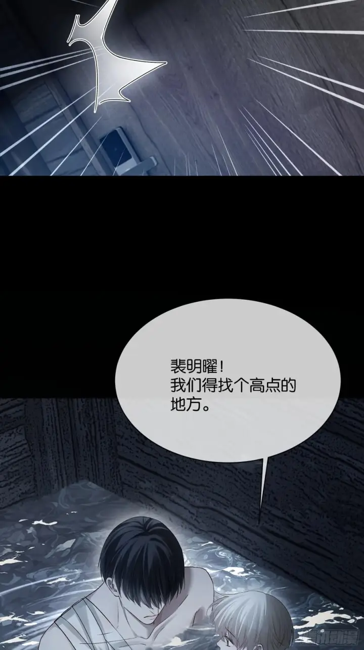 漫画《快穿：上瘾关系》160话 吊桥效应第39张图