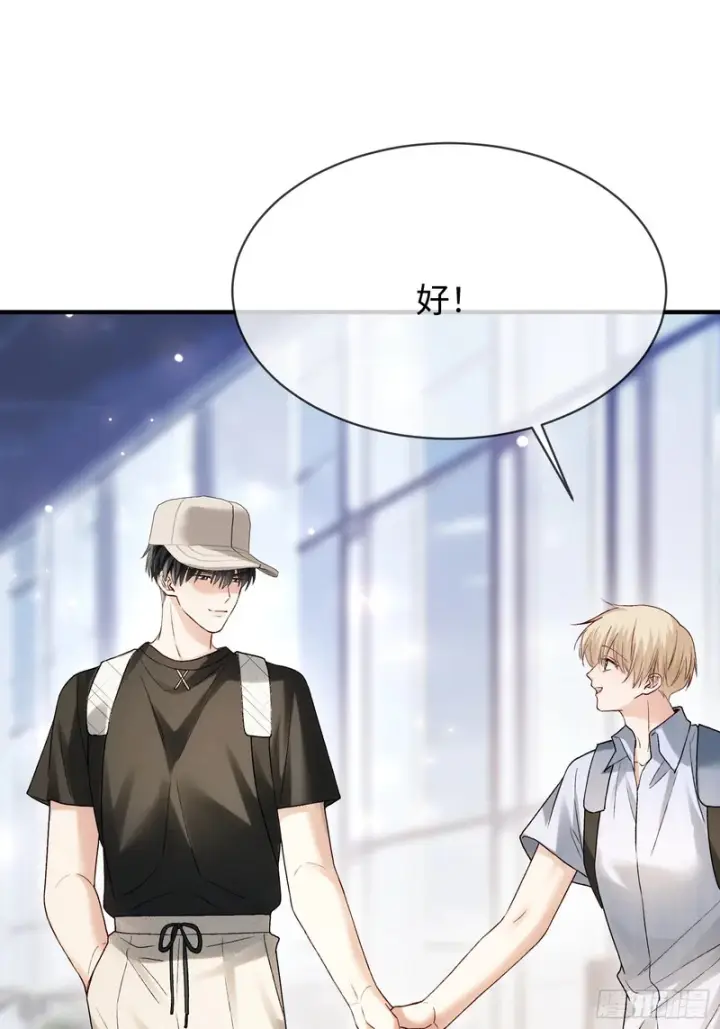 漫画《快穿：上瘾关系》第174话 帝君，一定会爱我第34张图