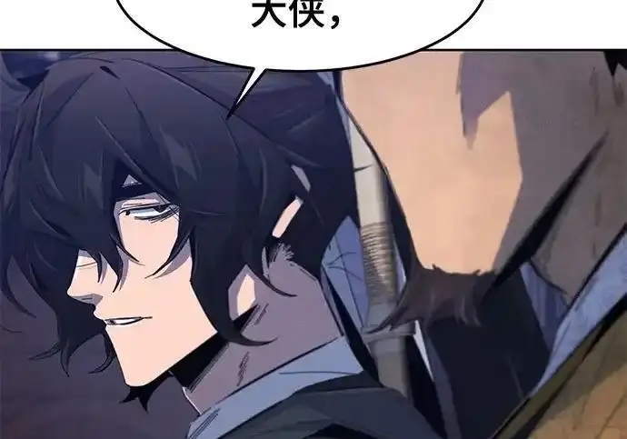 漫画《狂魔重生》第193话第10张图