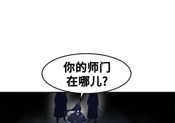 漫画《狂魔重生》第193话第105张图