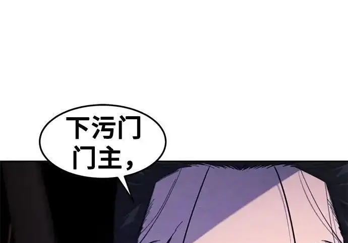 漫画《狂魔重生》第193话第114张图