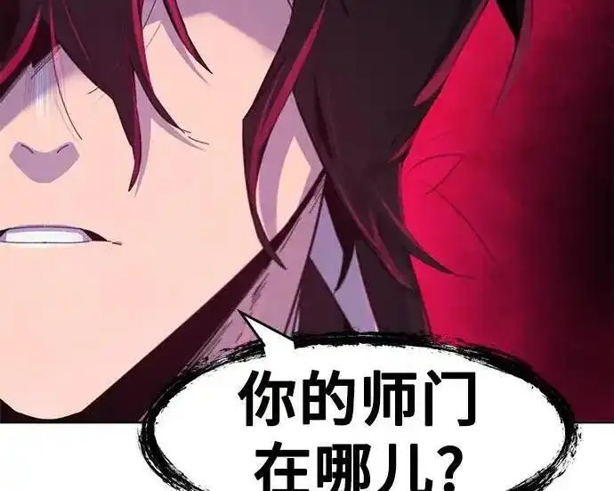漫画《狂魔重生》第193话第121张图