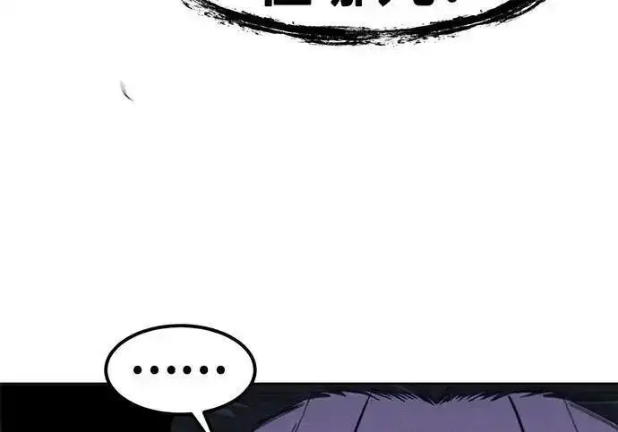 漫画《狂魔重生》第193话第122张图