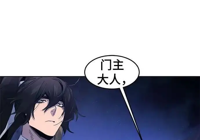 漫画《狂魔重生》第193话第142张图