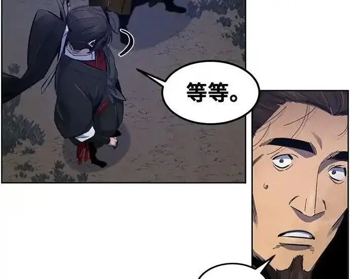 漫画《狂魔重生》第193话第161张图