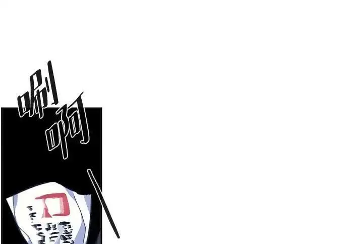 漫画《狂魔重生》第193话第179张图
