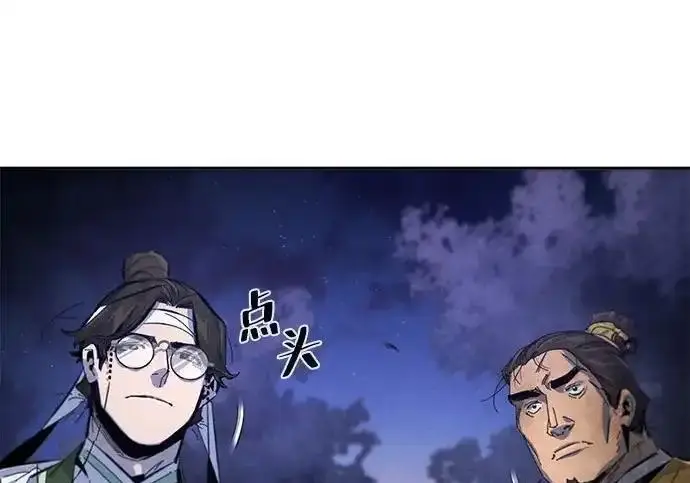 漫画《狂魔重生》第193话第199张图