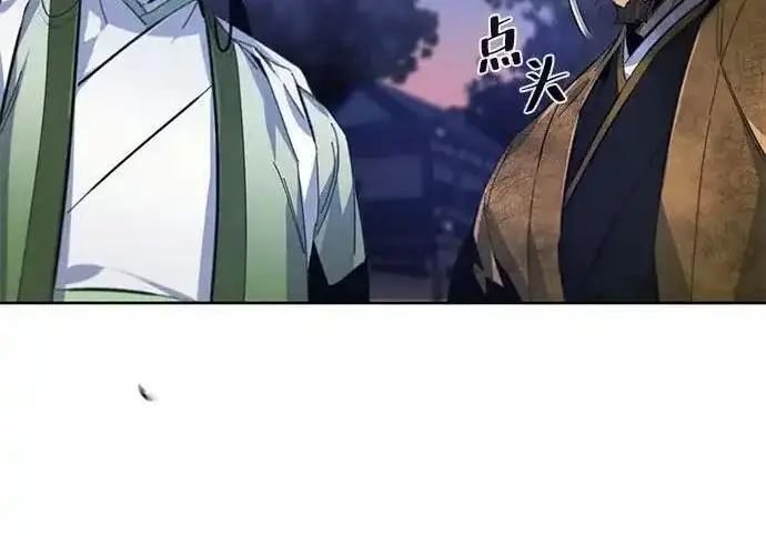 漫画《狂魔重生》第193话第200张图