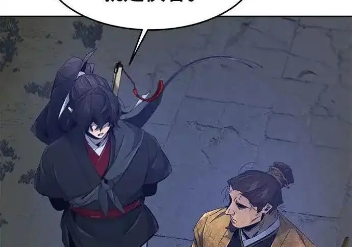 漫画《狂魔重生》第193话第28张图